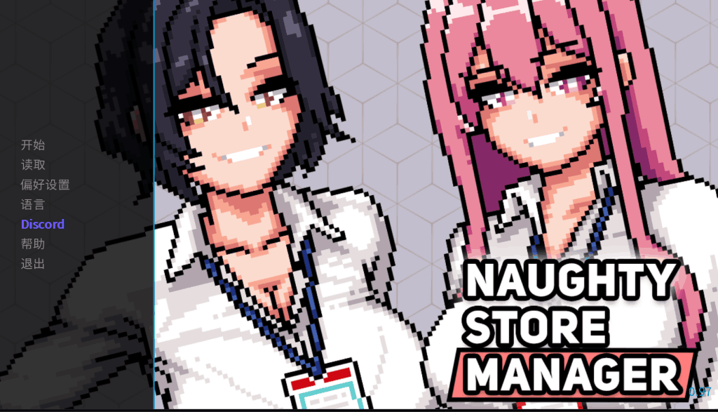 《顽皮商店经理V0.97》正式发布：像素经营SLG新增中文与动态效果