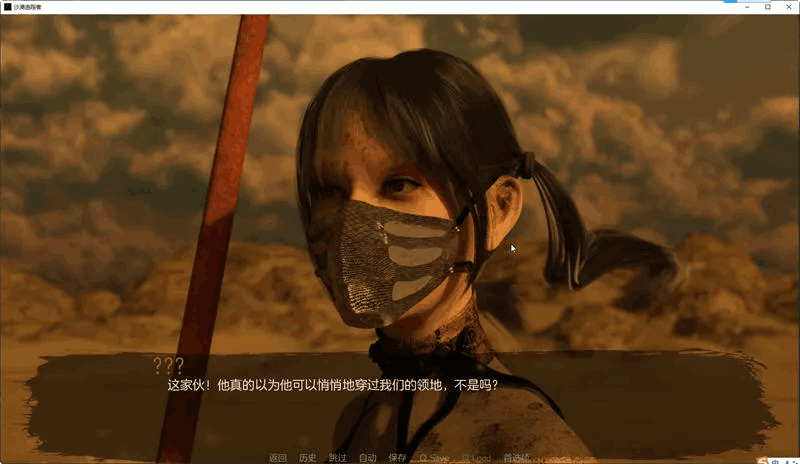 《沙漠追猎者》v0.18.3双端更新：废土生存的「人性选择题」来了！图片-4