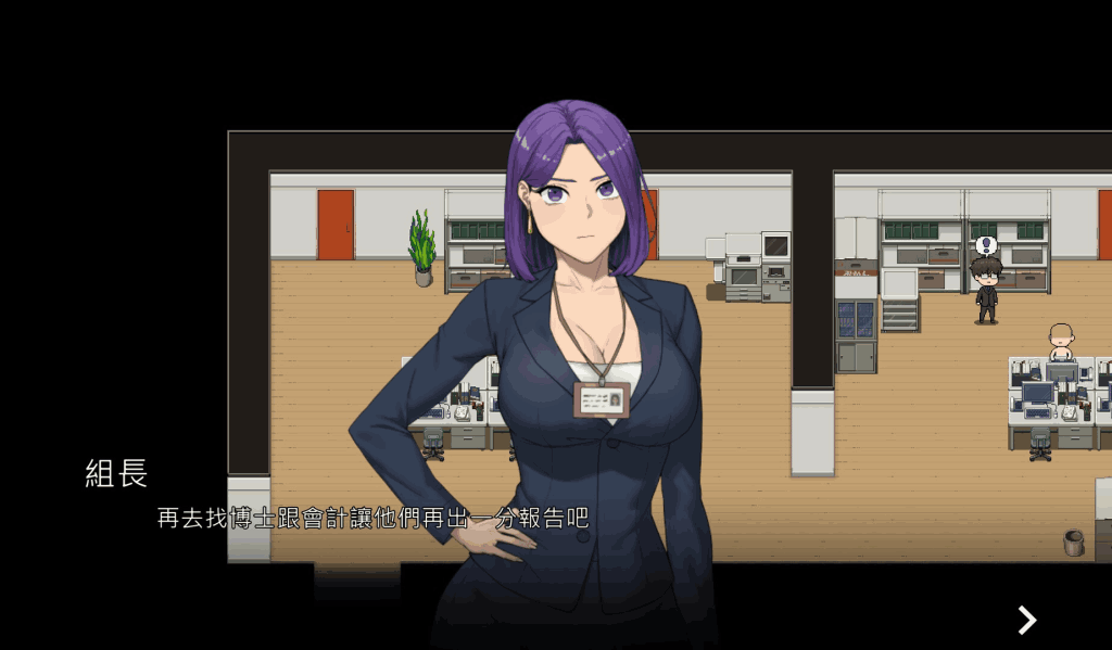 【PC/热门RPG】NTR办公室 NTR office 正式版 [官中/牛头/全CG存档/动态/步兵/更新完结/黄毛]【2.34G】图片-2
