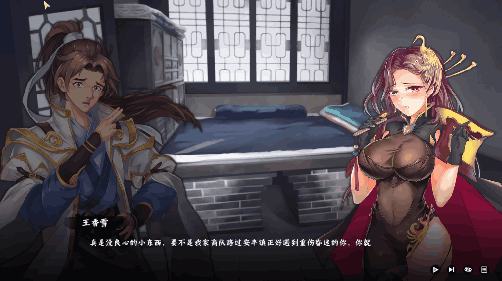 《都市精英人生 V1.4》官方中文版：职场社交SLG游戏新升级图片-4