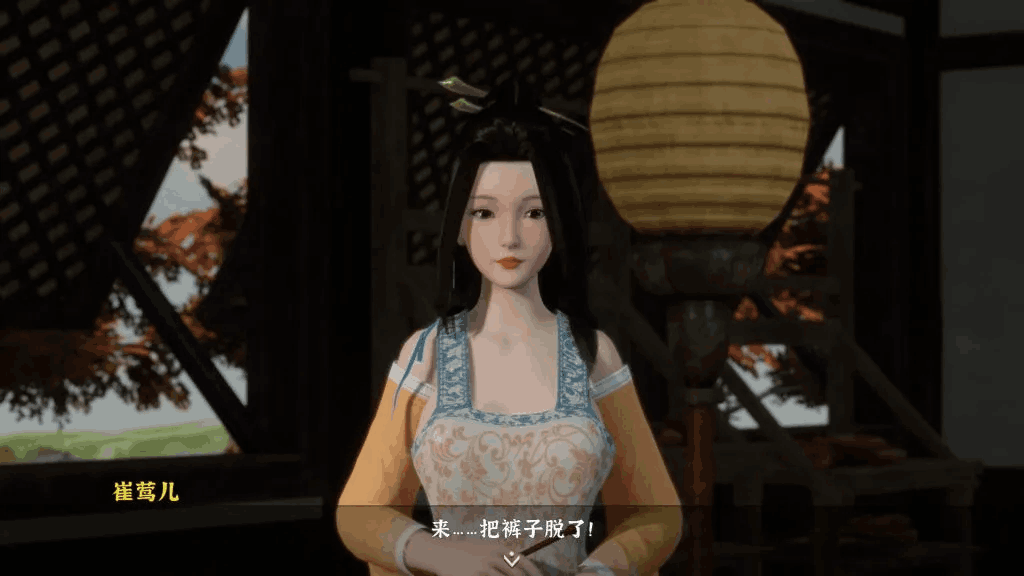 《极品采花郎》V1.3.7评测：3D国风江湖的沉浸式体验图片-3