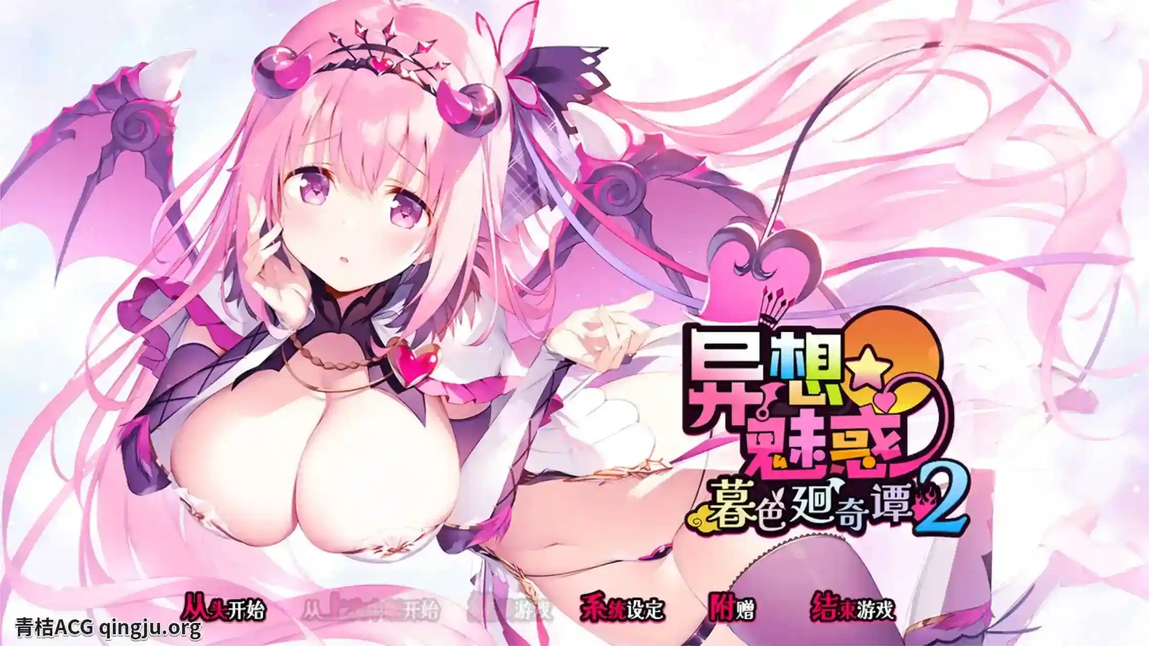 《异想魅惑2 暮色廻奇谭》PC版评测：多结局日式悬疑ADV神作