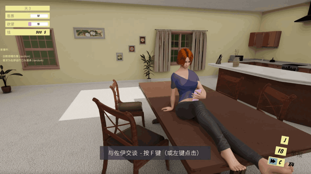 《Femdom Wife Game – Zoe》v1.79版深度解析：欧美3D大作PC平台全新升级图片-4