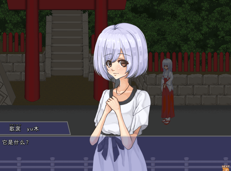 【安卓模拟器+PC/SLG】校园生活 空蝉コミュニクションV1.301 [像素/全动态/机翻汉化/存档]【1.3G】图片-4