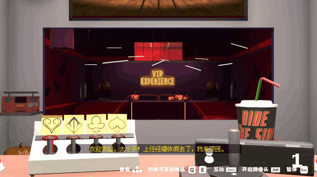 《IN HEAT：炽热之夜》3D经营新范式：用欲望经济学重构你的深夜帝国图片-5