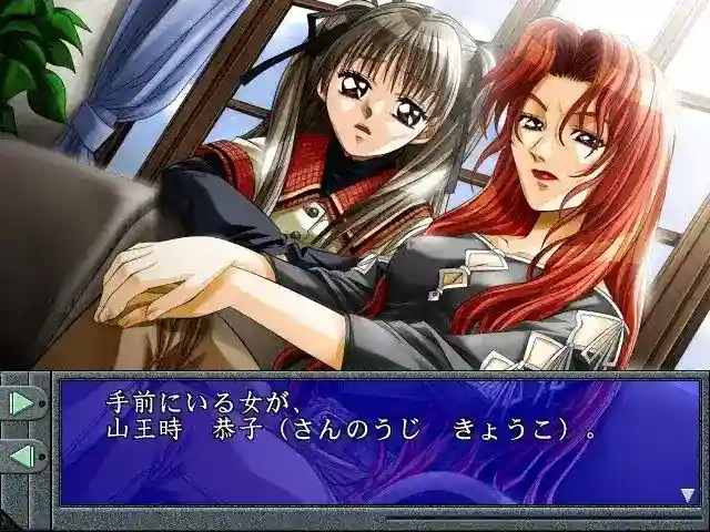 【PC镜像】《女系家族》ADV剧情向资源v1.23机翻适配版解析图片-3 【PC镜像】《女系家族》ADV剧情向资源v1.23机翻适配版解析图片-3