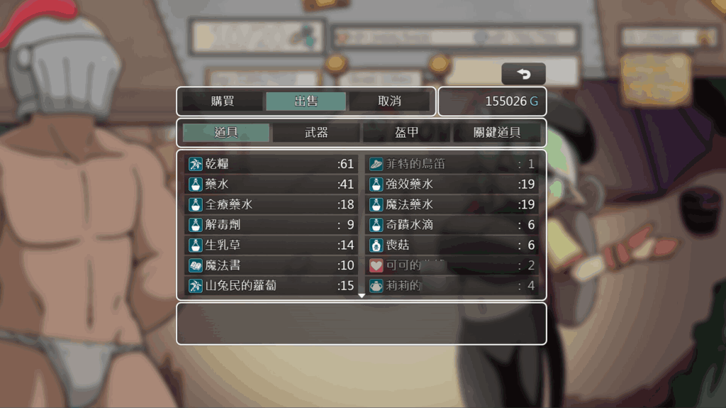 《小鬼哥布林与骑士先生》当反派萌化后，世界只剩黑色幽默图片-3