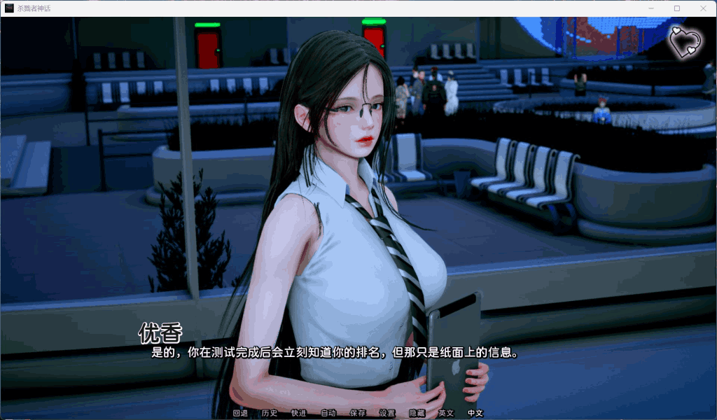 【PC+安卓】《杀戮者神话/猎魔人传说》Ch.5国风新章上线！4G双端动态剧情杀疯了图片-5