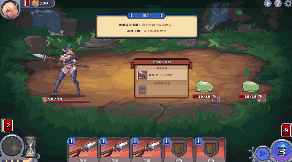 《征服者峡谷》Tamer Vale Ver1.7.2正式更新：新增暗影祭司剧情+优化战斗系统