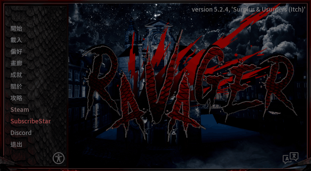 《巨龙崛起：Ravager》V5.2.4官中版重磅更新：新增暗影议会剧情与60FPS动态演出
