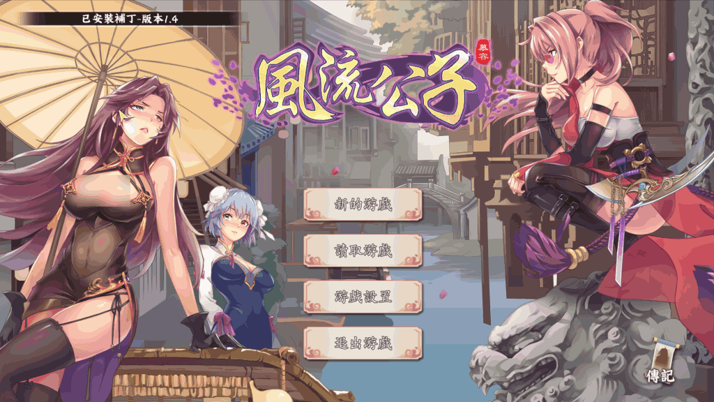《都市精英人生 V1.4》官方中文版：职场社交SLG游戏新升级图片-1