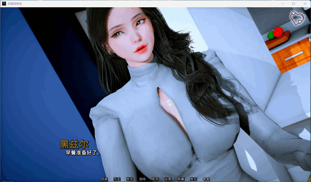 【PC+安卓】《杀戮者神话/猎魔人传说》Ch.5国风新章上线！4G双端动态剧情杀疯了图片-3
