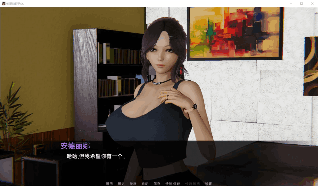 【安卓+PC】帮她恢复职业生涯/RestoreHerCareer 0.32 汉化版:画廊全开+动态剧情双端体验图片-2 【安卓+PC】帮她恢复职业生涯/RestoreHerCareer 0.32 汉化版:画廊全开+动态剧情双端体验图片-2