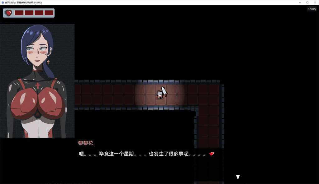 《妻の変化—悪魔の贈り物の異世界》Ver3.0正式发布：多重剧情分支与人性抉择