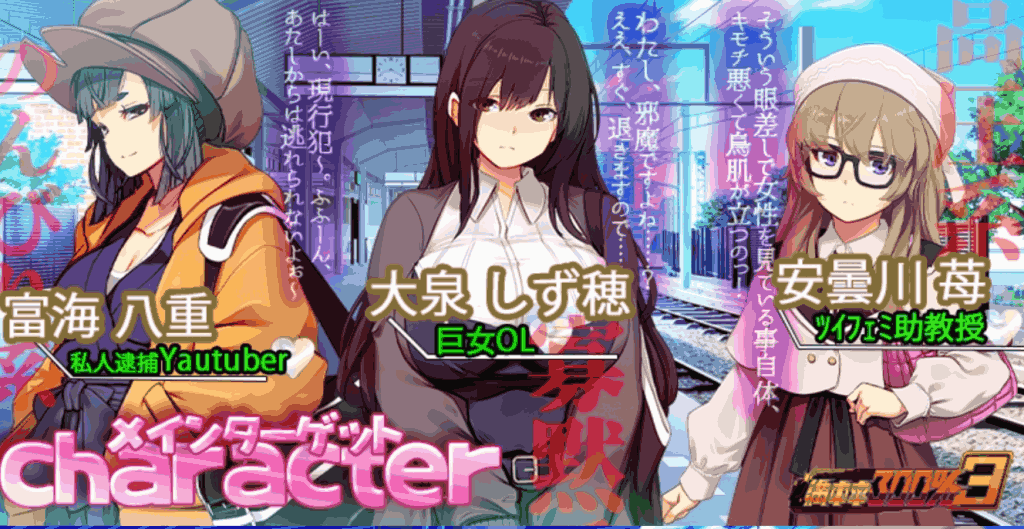 《满车率300%3 V20250509》重磅更新：DLC1「逆向通勤」上线 中文优化全面升级