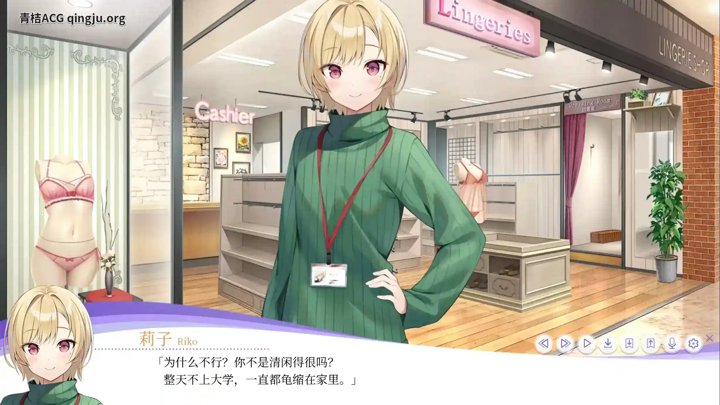 《LingerieS》 安卓直装+PC硬盘 精致视觉小说新作图片-2