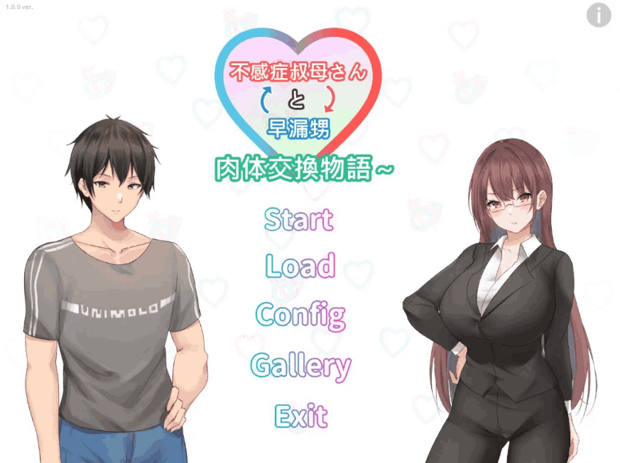 《身体互换的故事 阿姨和你》1.2正式版发布：新增三条隐藏结局与全年龄CG