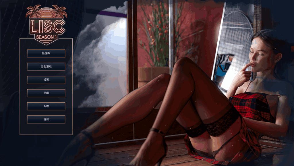 《圣塔县的生活 Life in Santa County》第一季完结版：电影级叙事SLG游戏[官中/动态]