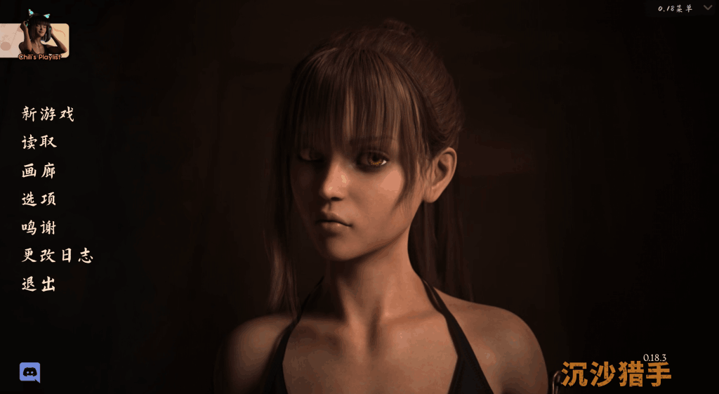 《沙漠追猎者Desert Stalker》v0.19.4官方中文版发布|末日废土SLG|PC+安卓双端|6.68G