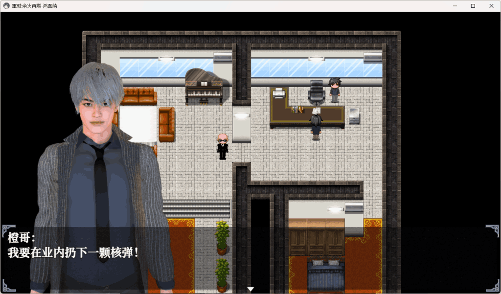 【PC/精品RPG】重时：余火再燃 鸿图琦 v25.05.15 [RPG/中文/动态/步兵/全CV]【9G】图片-5