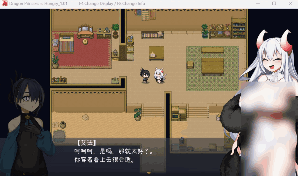 《龙姬饿坏了》v1.01正式版：经典ARPG重生！全中文+动态CG的奇幻盛宴图片-2