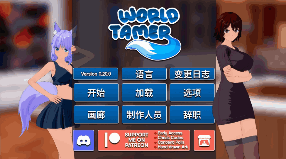《世界驯兽师World Tamer》v0.24.0测试版：新增3种幻兽+主线剧情 跨平台策略SLG