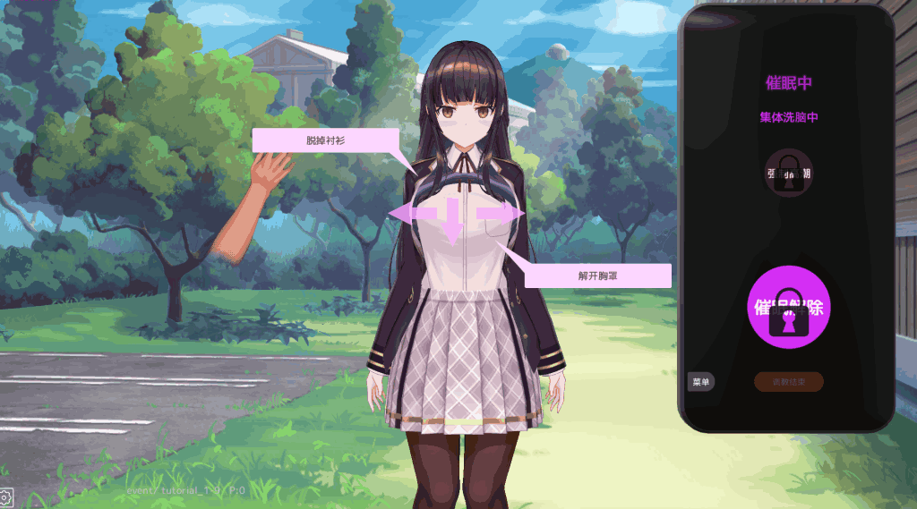 《纯情少女培养计划》v0.1官中版更新：用「选择」改写少女命运图片-4