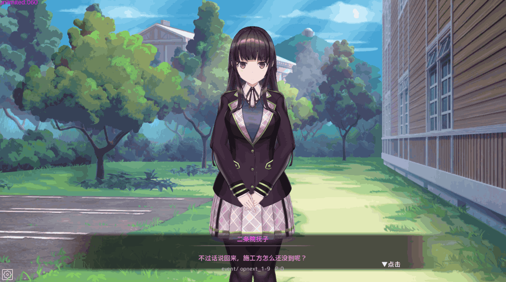 《催眠APP与高傲大小姐2》v0.2.0正式发布：新增社团剧情与动态互动系统图片-3