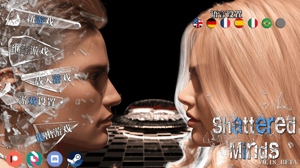 《破碎的心灵》v0.19双端更新:5.84G官中动态SLG图片-1 《破碎的心灵》v0.19双端更新:5.84G官中动态SLG图片-1