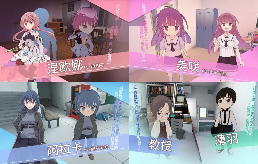 《涅欧娜变身退魔少女之屈服》v1.21汉化版：PC策略游戏更新发布