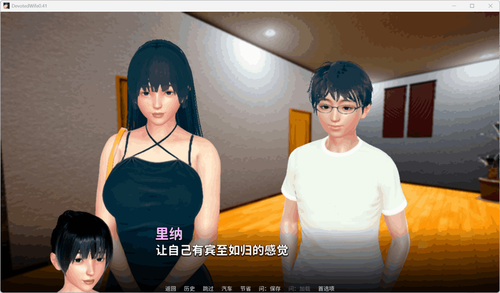 《虔诚的妻子》V0.46汉化版：婚姻抉择与情感考验的SLG游戏