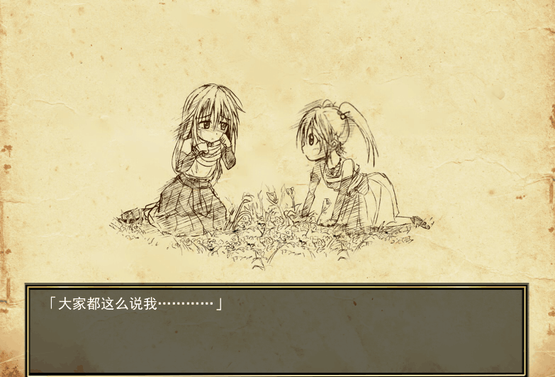 《莉莉传说》Ver1.01官方中文版下载｜奇幻RPG｜全CG解锁｜632MB