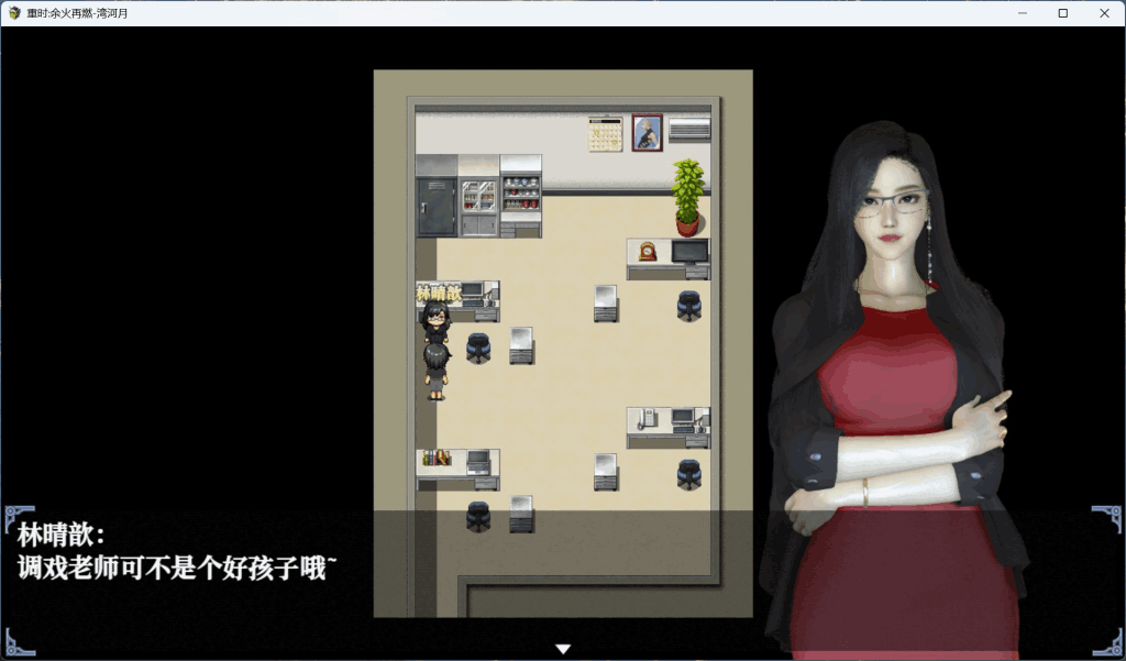 【PC/精品RPG】重时：余火再燃 鸿图琦 v25.06 [RPG/中文/动态/步兵/全CV] 正式版震撼上线图片-3