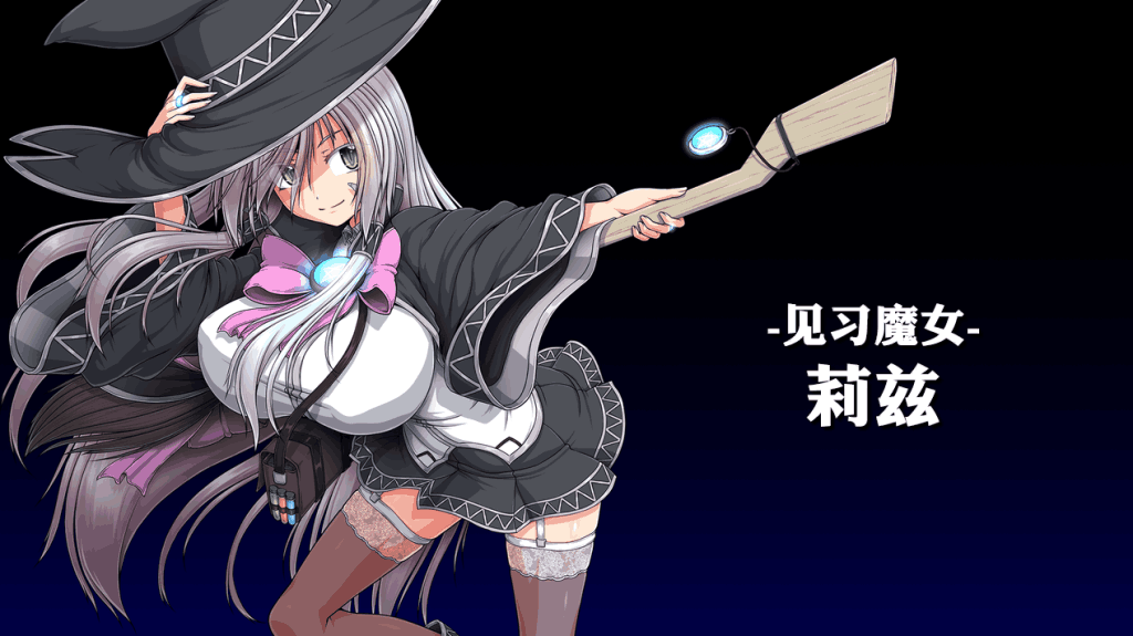 《黯蚀之魔女 Ver1.01》PC正式版评测：暗黑魔法RPG新标杆