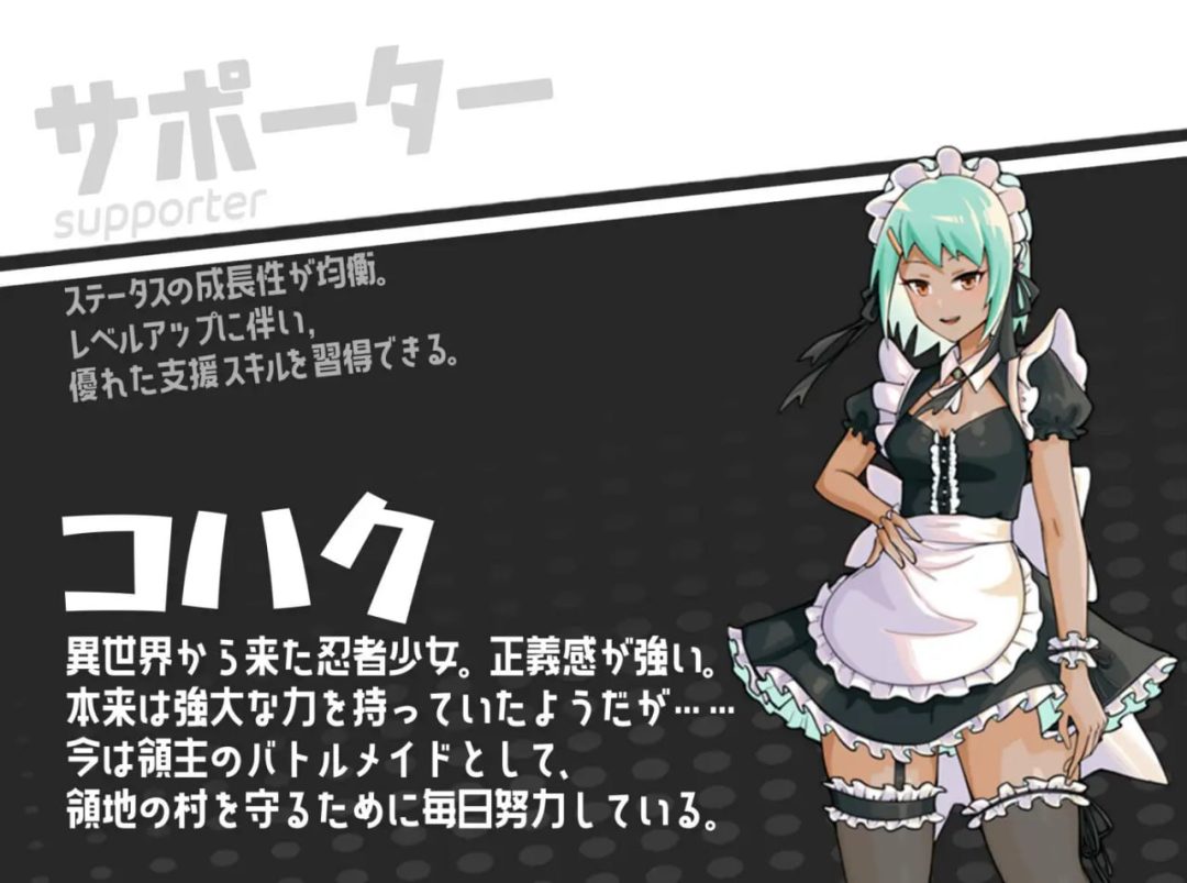 《女忍女仆VS挠痒凶汉》PC汉化版：创新战斗RPG游戏体验