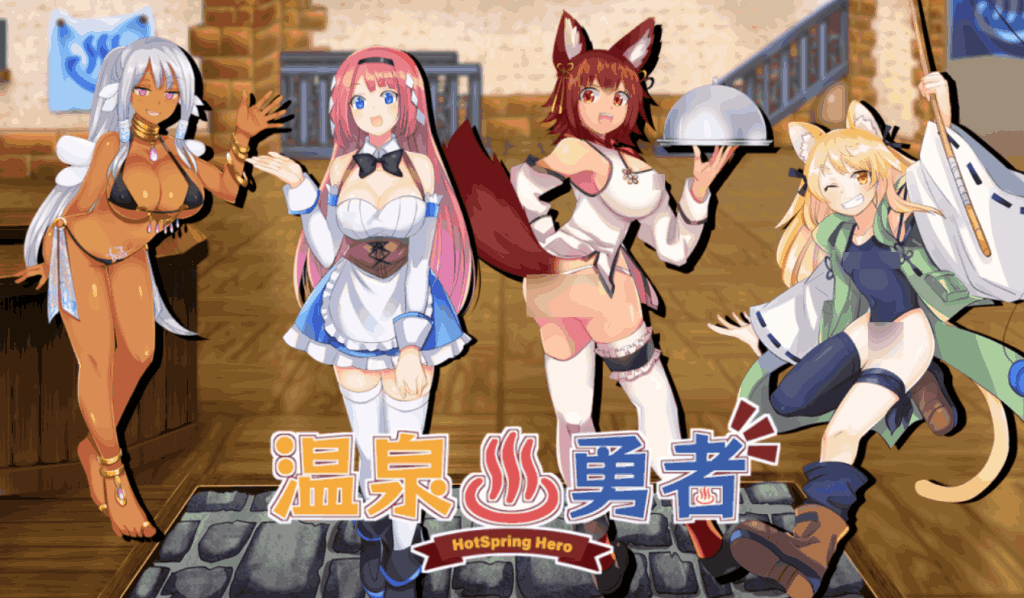 《温泉勇者 Hot Spring Hero》Ver2.0.4 评测:轻松治愈的温泉冒险图片-1 《温泉勇者 Hot Spring Hero》Ver2.0.4 评测:轻松治愈的温泉冒险图片-1