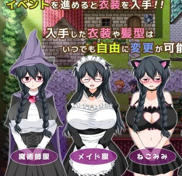 魔法师艾丽莎的催眠出租奋斗记：奇幻经营RPG v1.0.1官中版