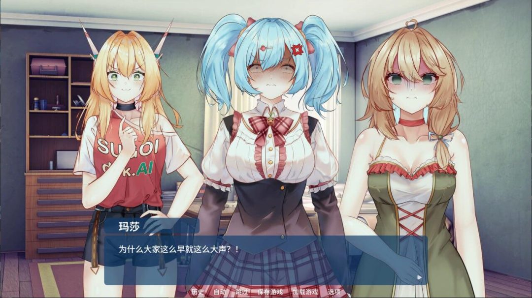 《这份心意，升级吧！v1.0 Upgrade My Heart》PC版评测：纯爱视觉小说新作