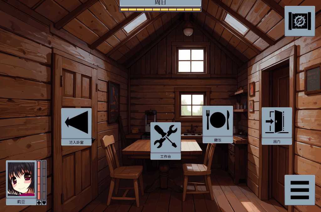 PC/安卓《虫之狱：重制版》v1.2 官方中文版｜科幻沙盒SLG｜动态生存体验​图片-4