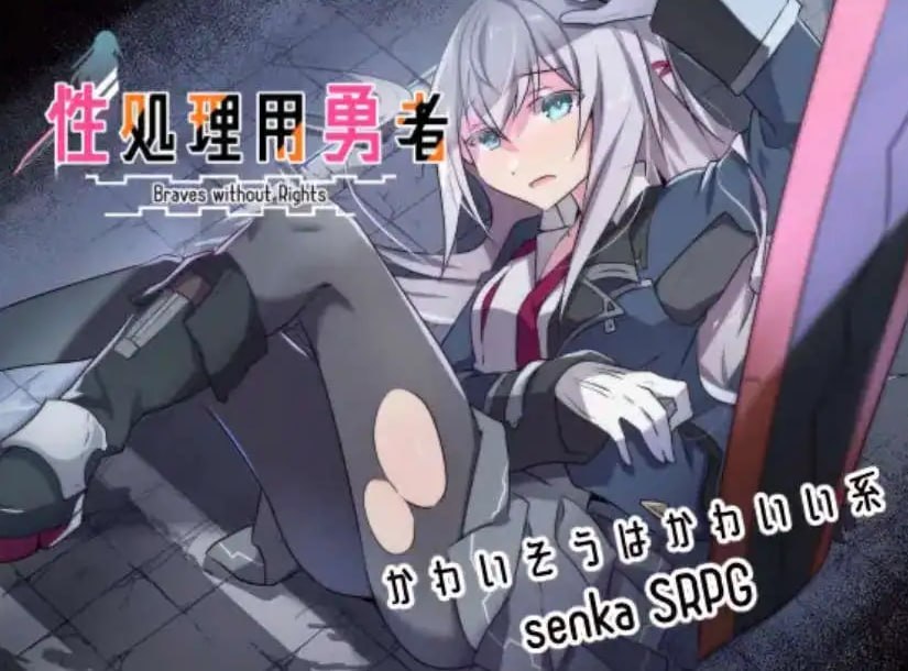 《勇者任务》RPG汉化版 PC安卓双端适配 FM/BD玩法解析 游戏容量976M图片-3