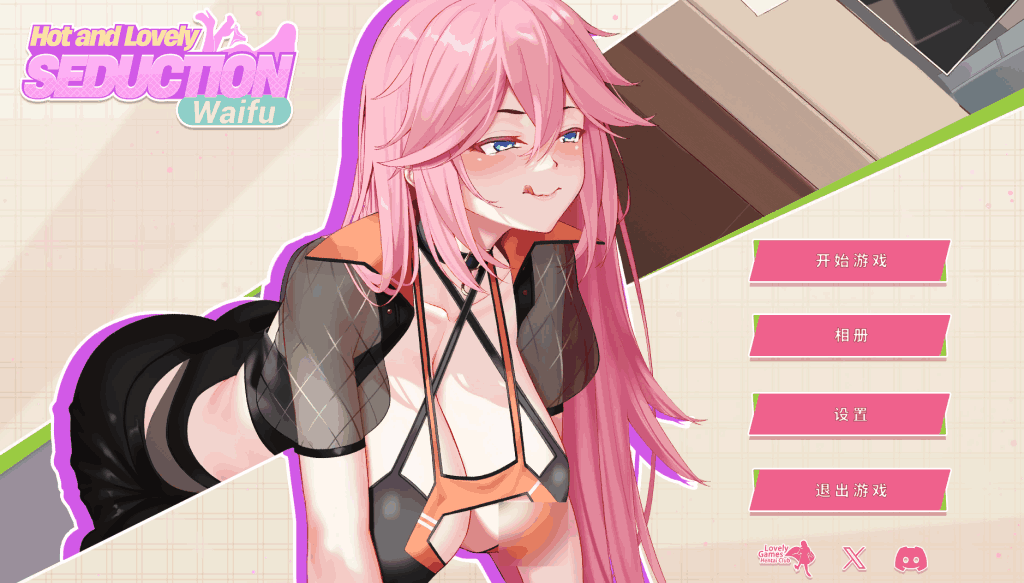 《甜蜜伴侣》PC中文版：全动态恋爱模拟游戏｜多结局互动SLG