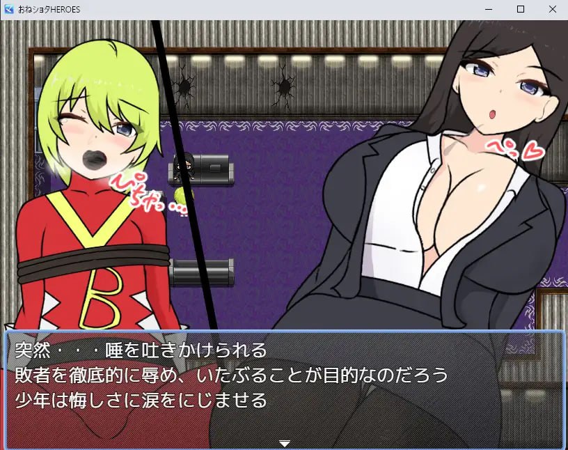 《姐姐x正太英雄》v1.51汉化版PC端发布：日式RPG奇幻冒险