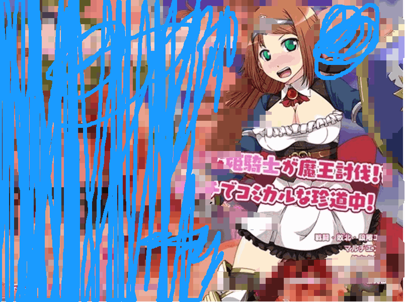 《姬骑士任务～安妮的冒险记～》STEAM中文版：经典回合制RPG冒险