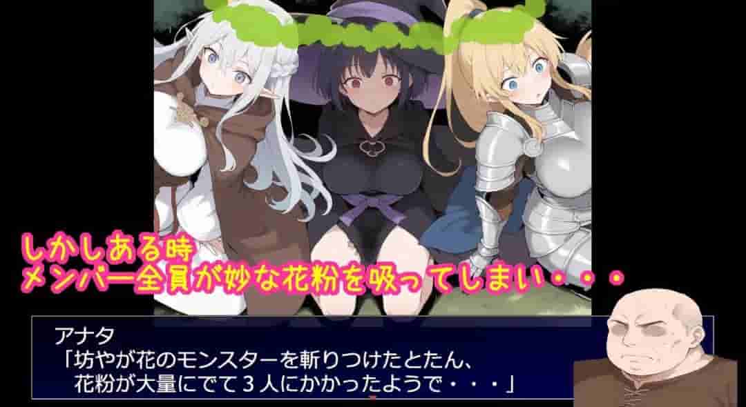 《相亲相爱的重要队友全员遭NTR的RPG》PC版机翻资源发布：高沉浸感剧情向RPG图片-3