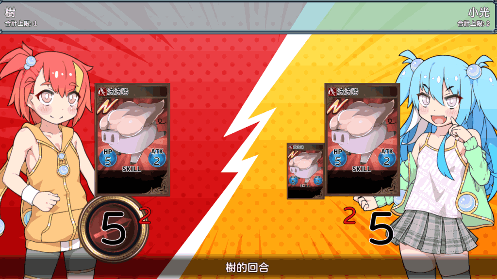 《策略卡牌对战大师》官中版：创新卡牌RPG体验图片-4