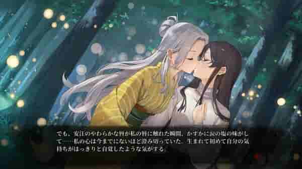 《A Tithe in Blood -血断心连-》官方中文版：暗黑奇幻视觉小说新作图片-3