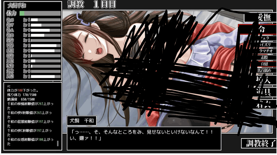 《女大学生犬饲千和日常物语》PC版｜校园养成SLG游戏｜官方AI汉化版