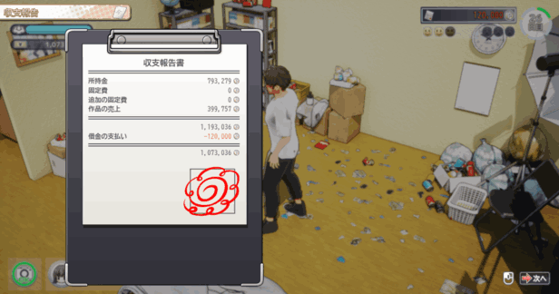 PC《导演人生》Ver1.034 官方中文版｜模拟经营SLG｜全动态互动体验图片-7