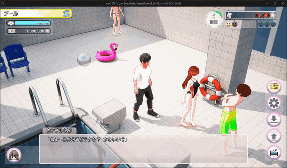 PC《导演人生》Ver1.034 官方中文版｜模拟经营SLG｜全动态互动体验图片-6