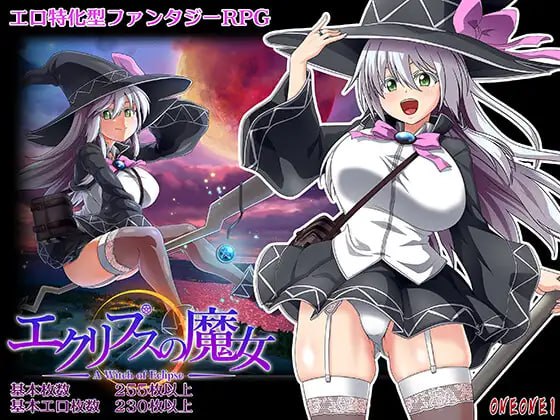 黯蚀之魔女v1.0.2 PC版 RPG中文版 黑暗奇幻冒险游戏完整介绍